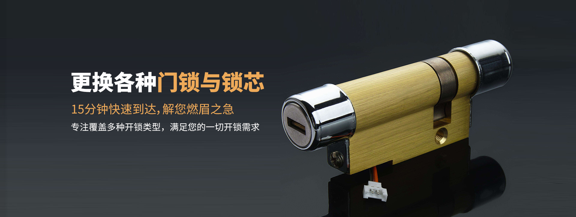荷泽郓城县banner03