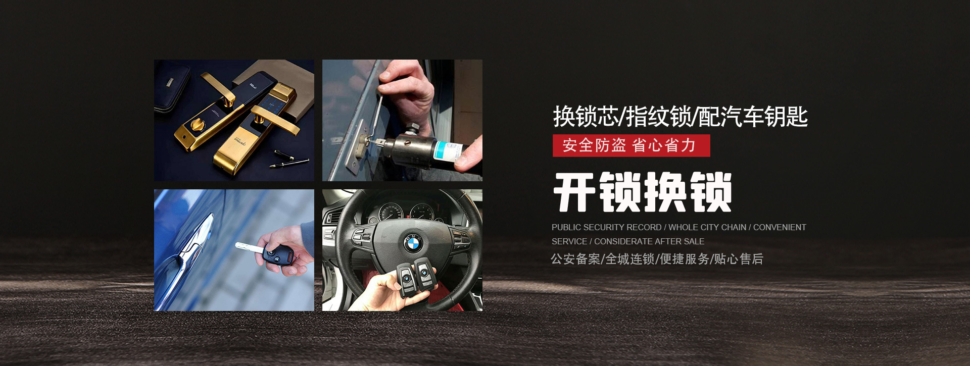 荷泽郓城县banner01